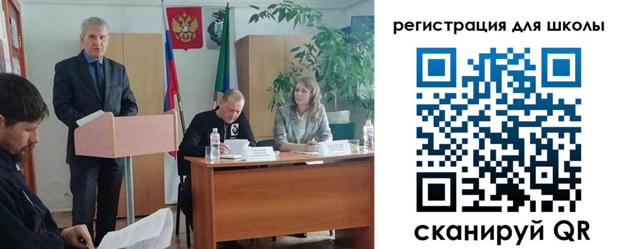 прописка для работы в Кремёнках
